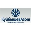 КуйбышевАзот